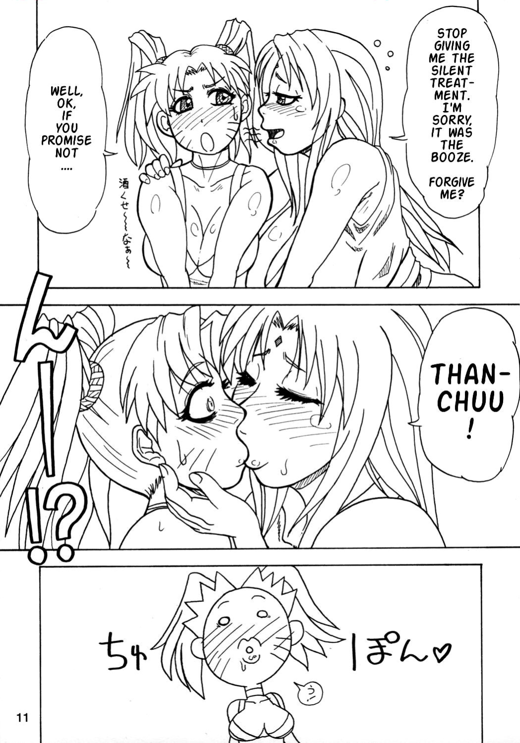 (C73) [Serious Graphics (Ice)] Kunoichi Style Max Speed (Naruto) {Doujin-Moe}