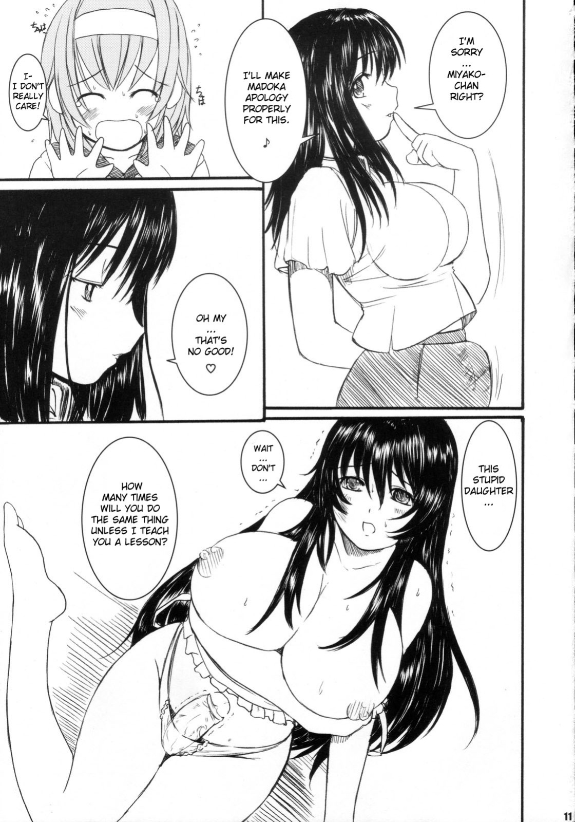 [Kesson Shoujo] Kesson Shoujo Maniacs 10 [ENG]