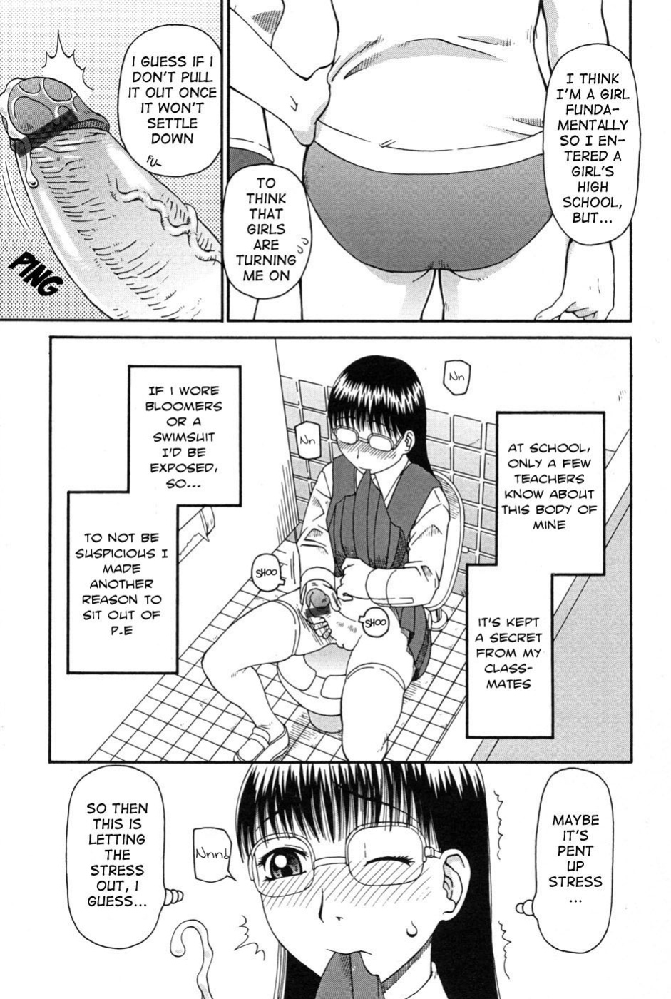 [Kiai Neko] Haniwari (Half-Cocked) [Ero-Otoko]