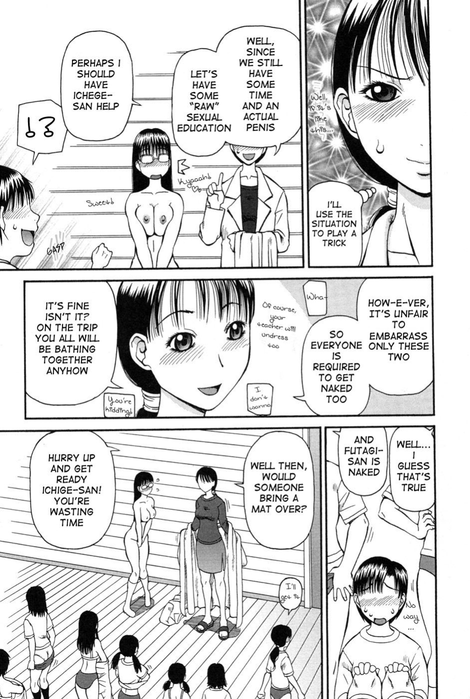 [Kiai Neko] Haniwari (Half-Cocked) [Ero-Otoko]