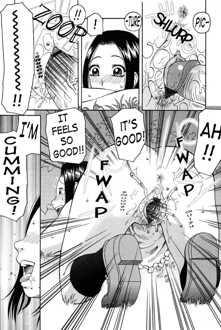 [Kiai Neko] Haniwari (Half-Cocked) [Ero-Otoko]