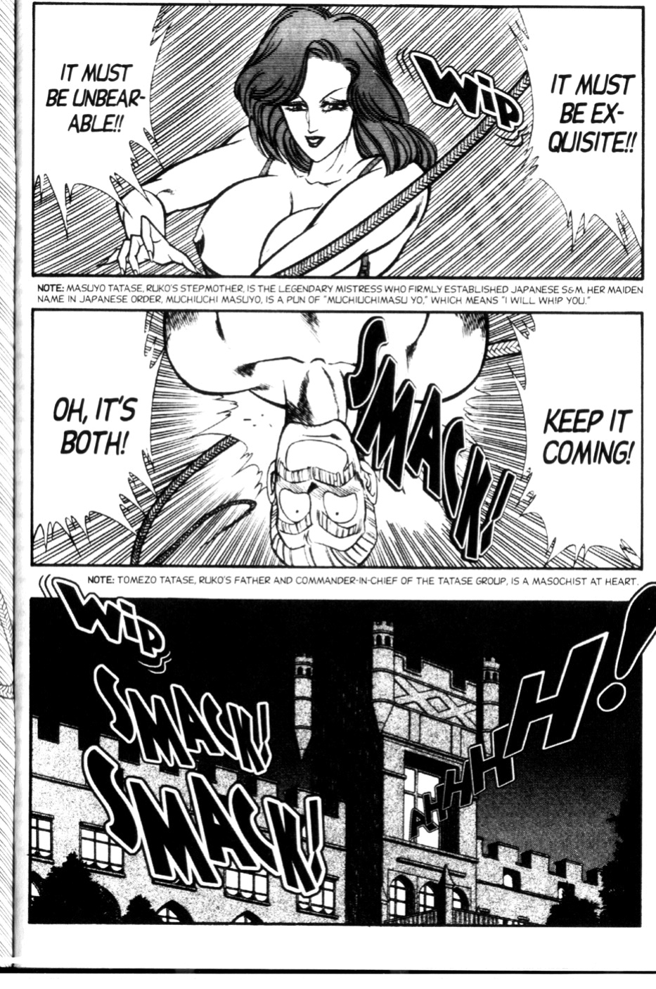 [Inui Haruka] Ogenki Clinic Vol.9