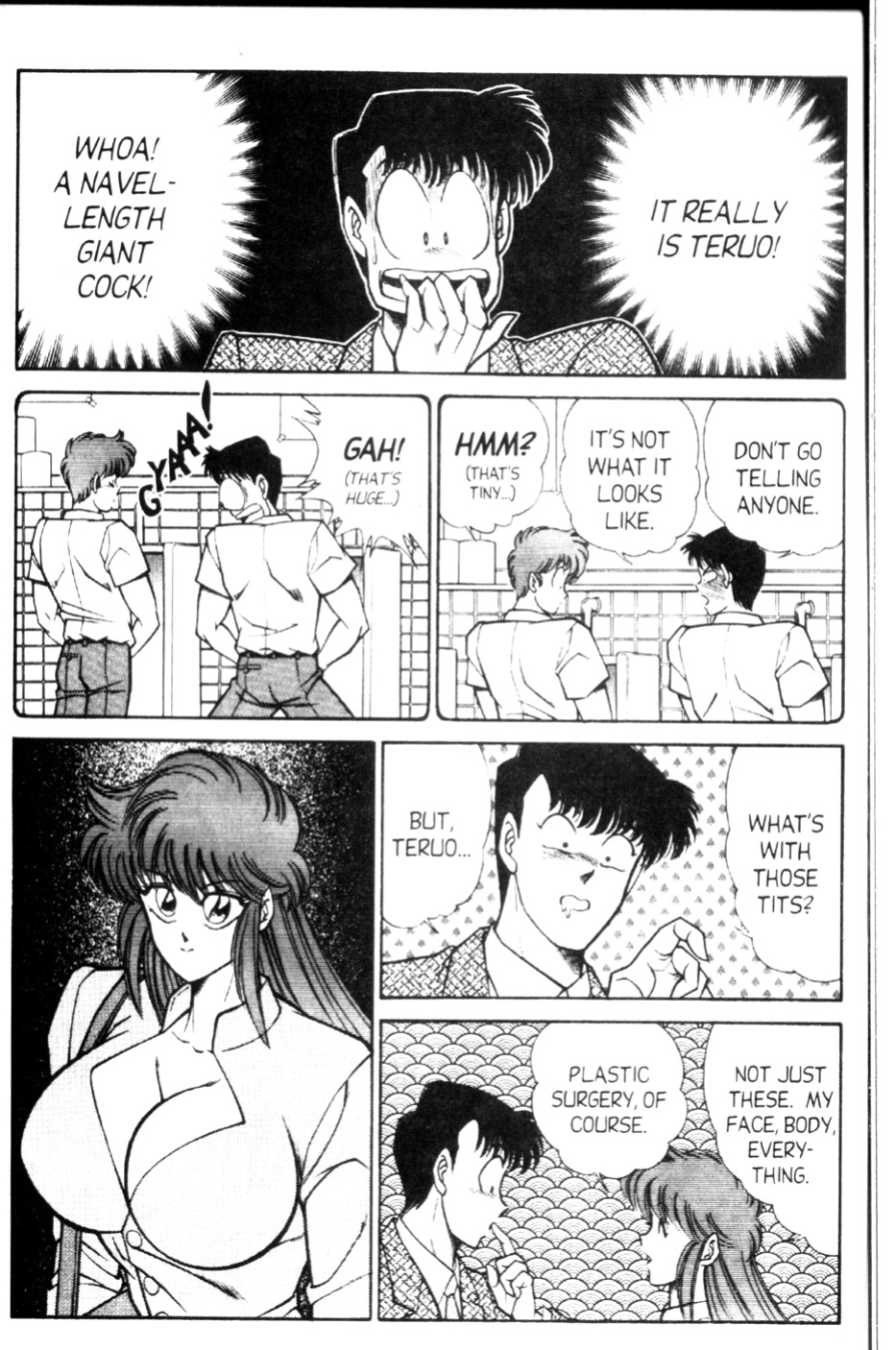[Inui Haruka] Ogenki Clinic Vol.9