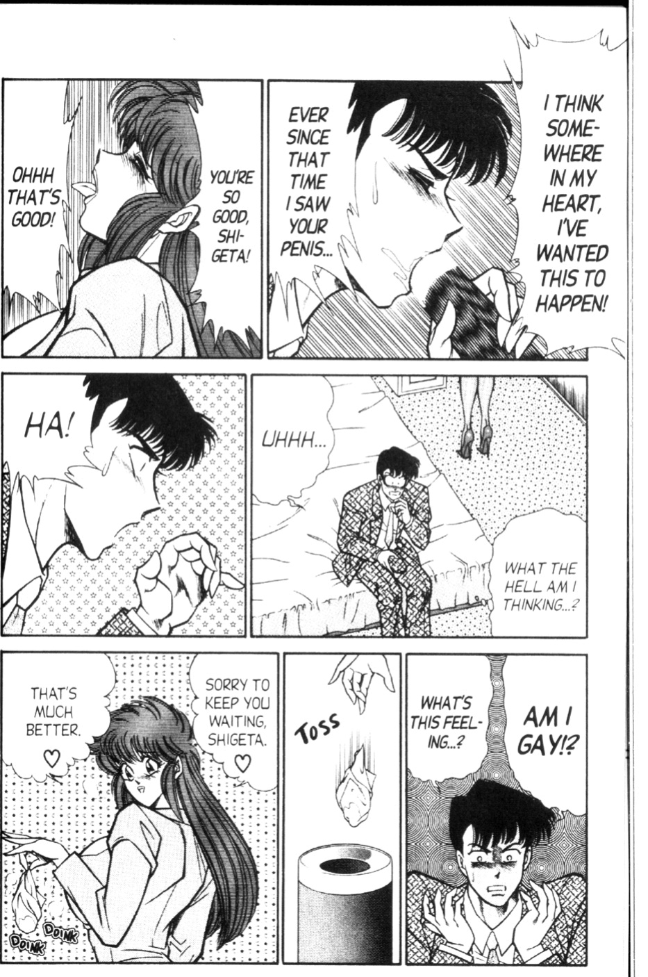 [Inui Haruka] Ogenki Clinic Vol.9