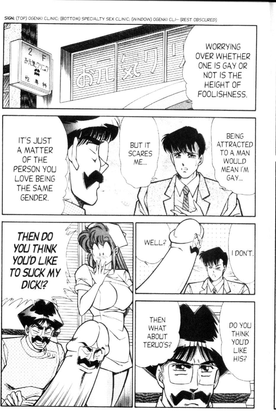 [Inui Haruka] Ogenki Clinic Vol.9