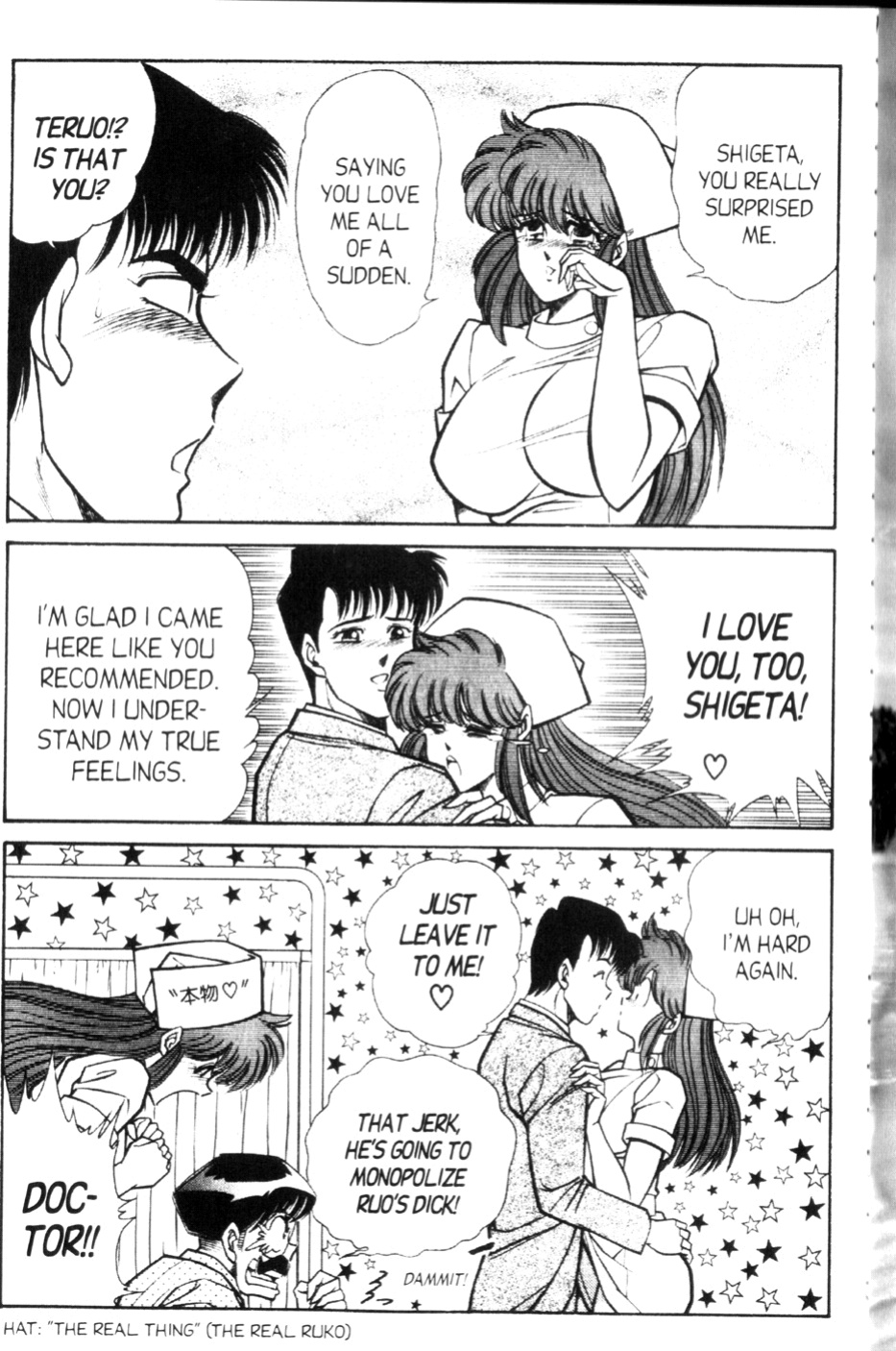 [Inui Haruka] Ogenki Clinic Vol.9