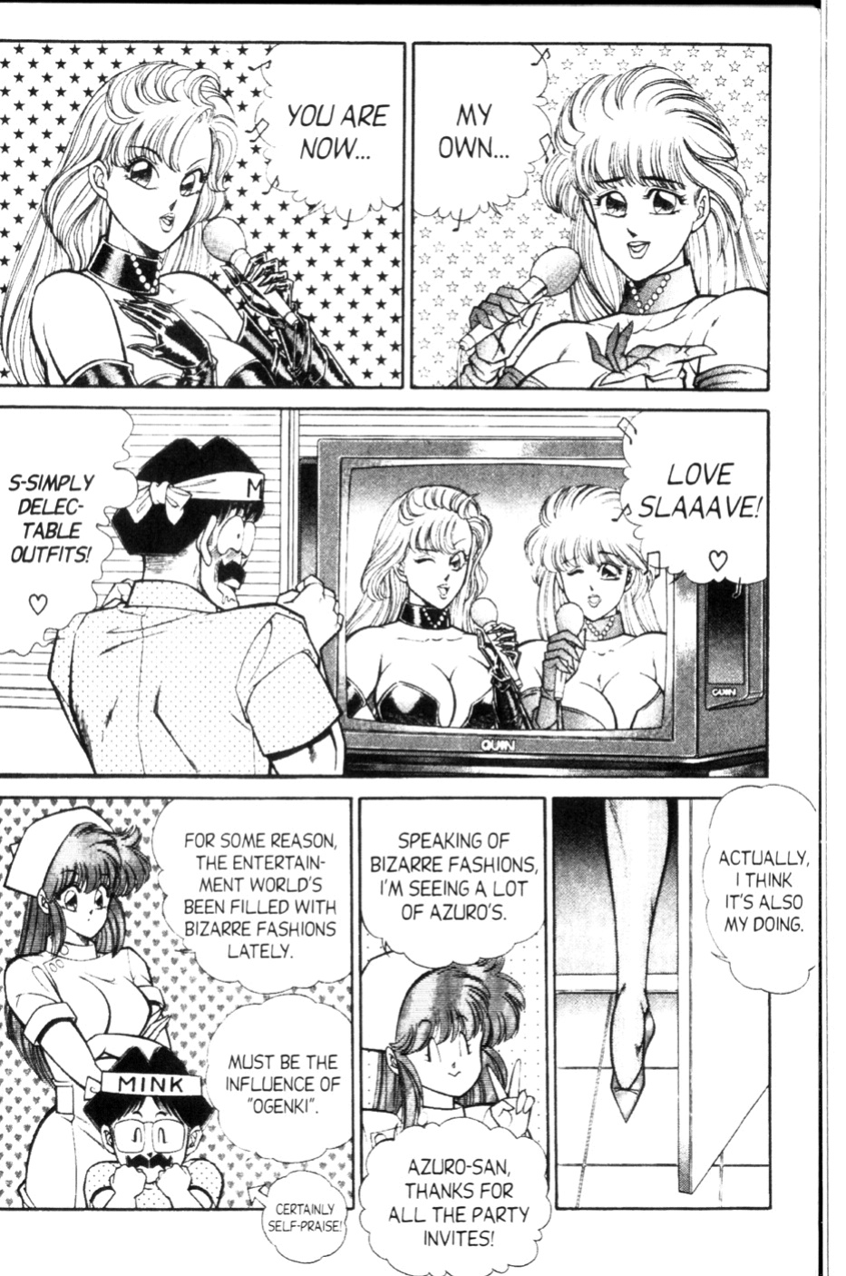 [Inui Haruka] Ogenki Clinic Vol.9
