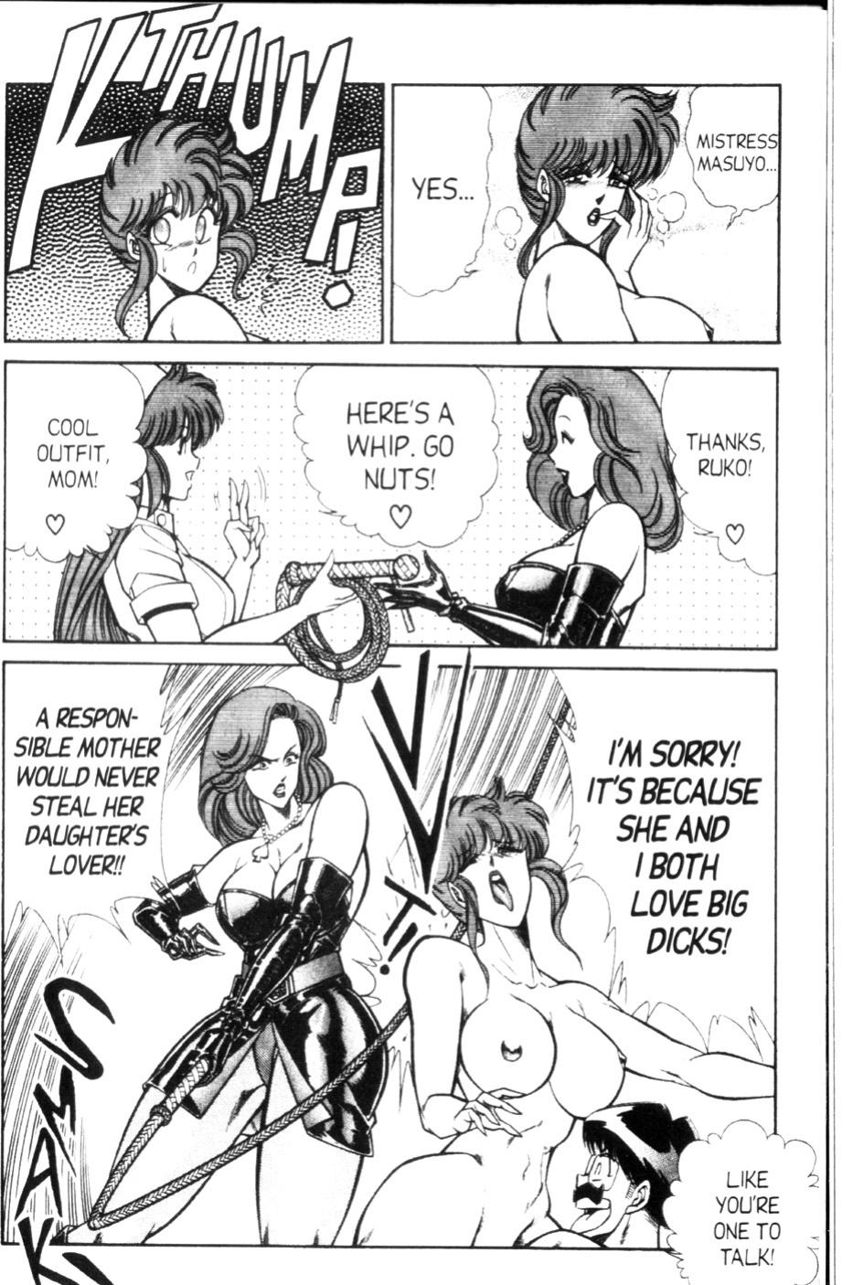 [Inui Haruka] Ogenki Clinic Vol.9