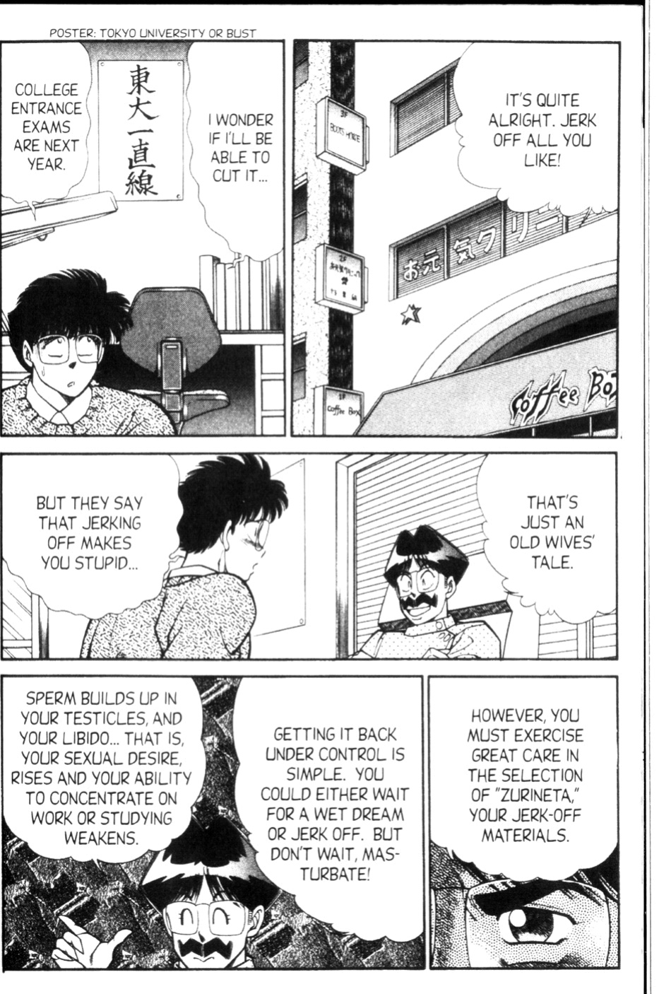 [Inui Haruka] Ogenki Clinic Vol.9