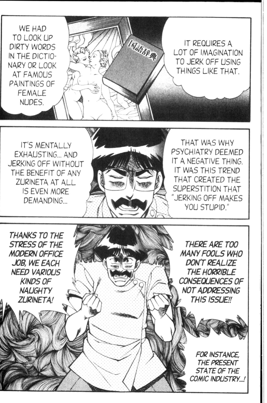 [Inui Haruka] Ogenki Clinic Vol.9