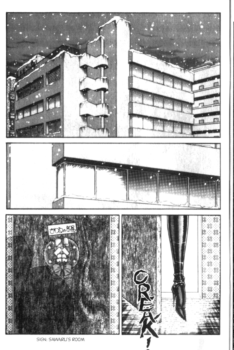 [Inui Haruka] Ogenki Clinic Vol.9