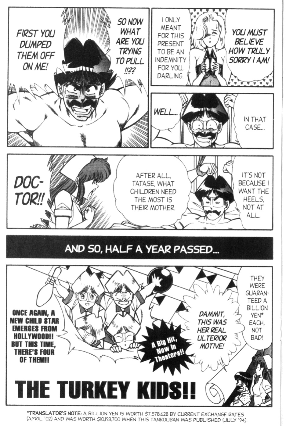 [Inui Haruka] Ogenki Clinic Vol.9