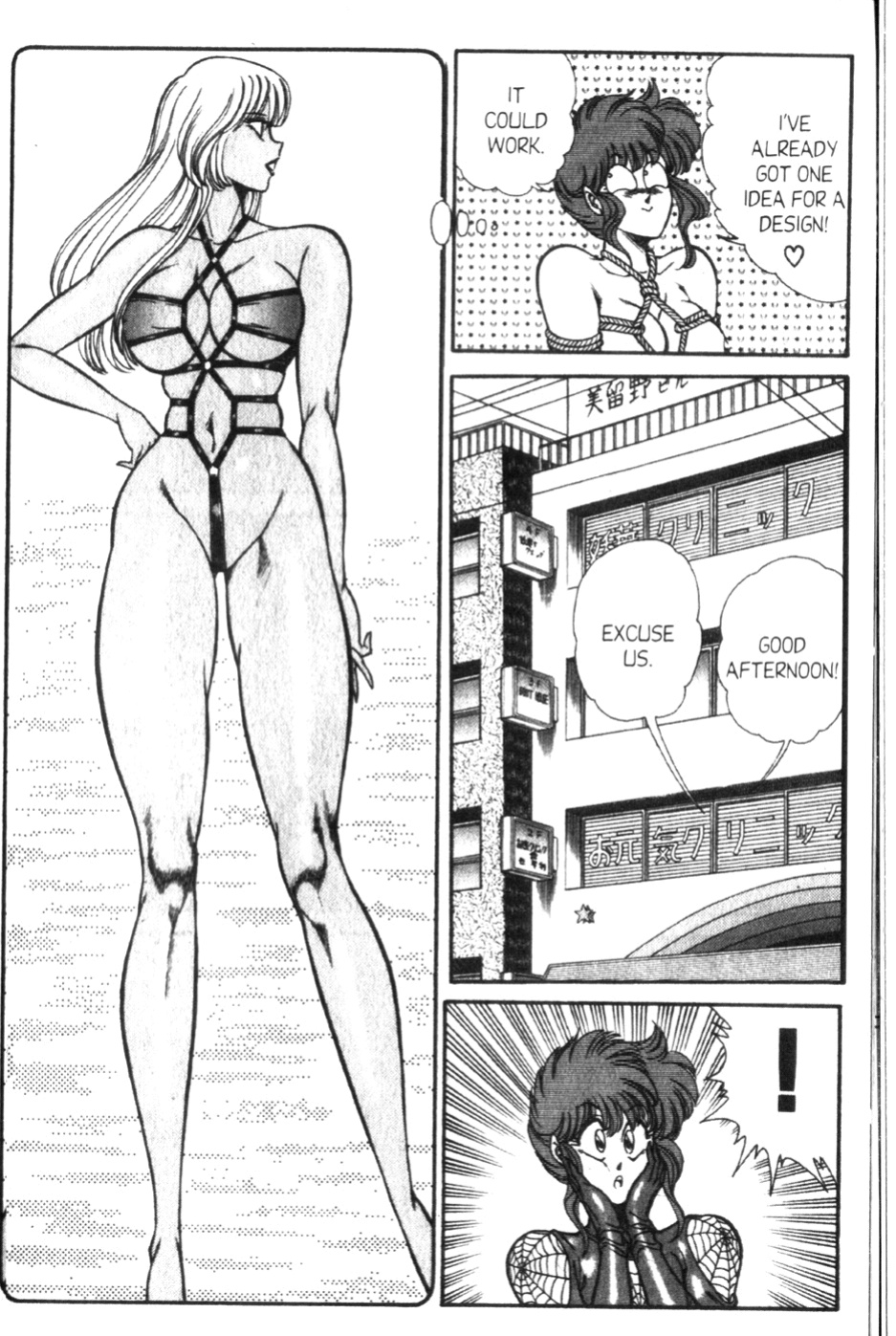 [Inui Haruka] Ogenki Clinic Vol.9