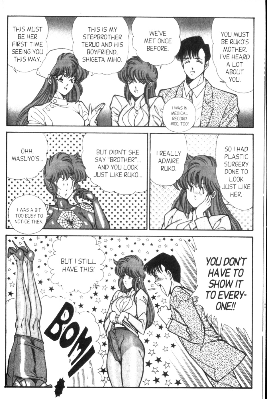 [Inui Haruka] Ogenki Clinic Vol.9