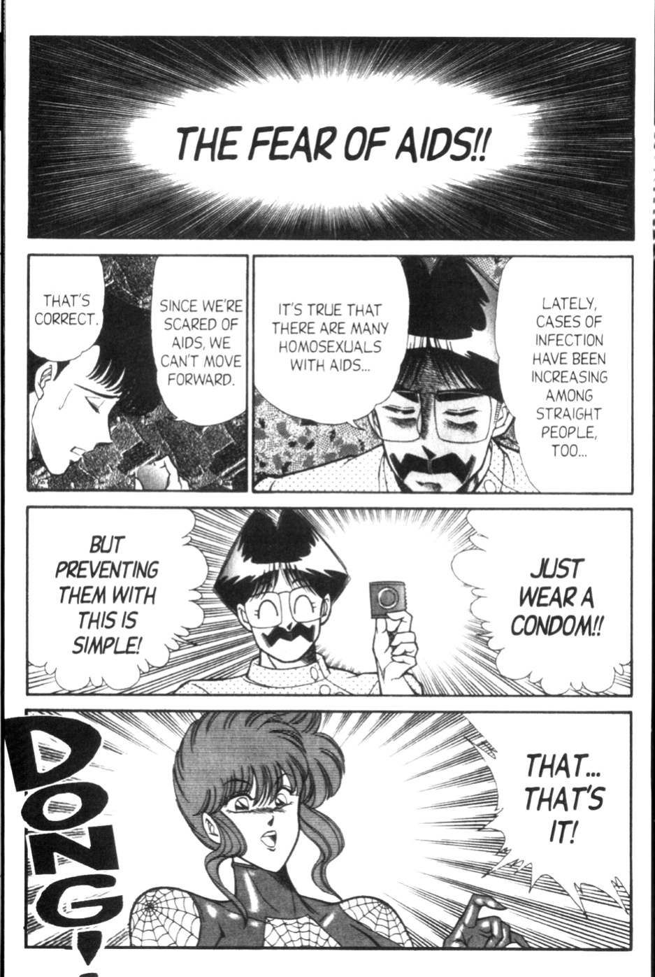 [Inui Haruka] Ogenki Clinic Vol.9
