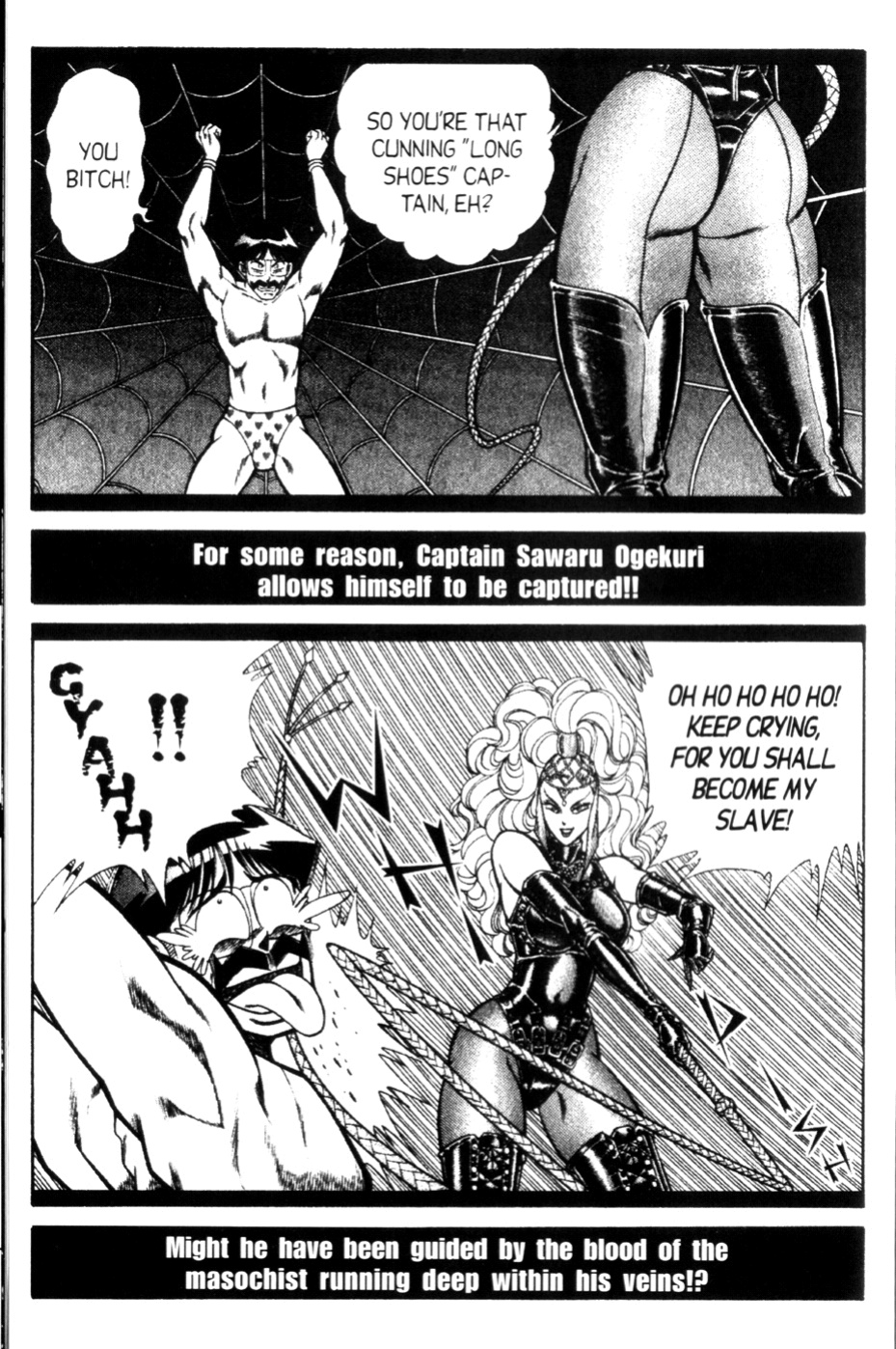 [Inui Haruka] Ogenki Clinic Vol.9