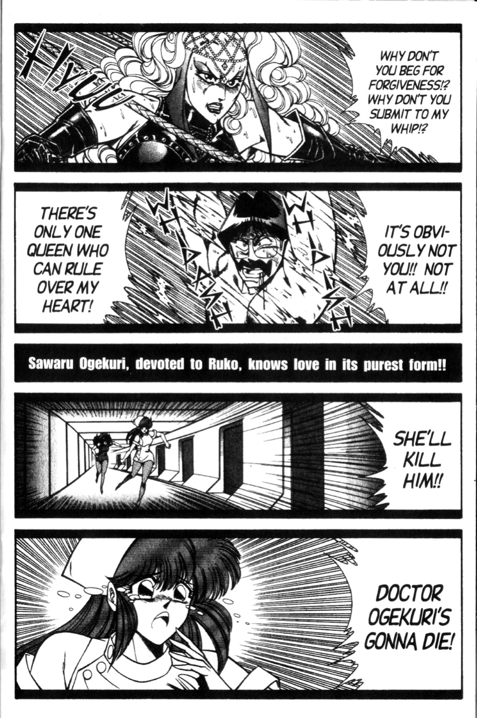 [Inui Haruka] Ogenki Clinic Vol.9