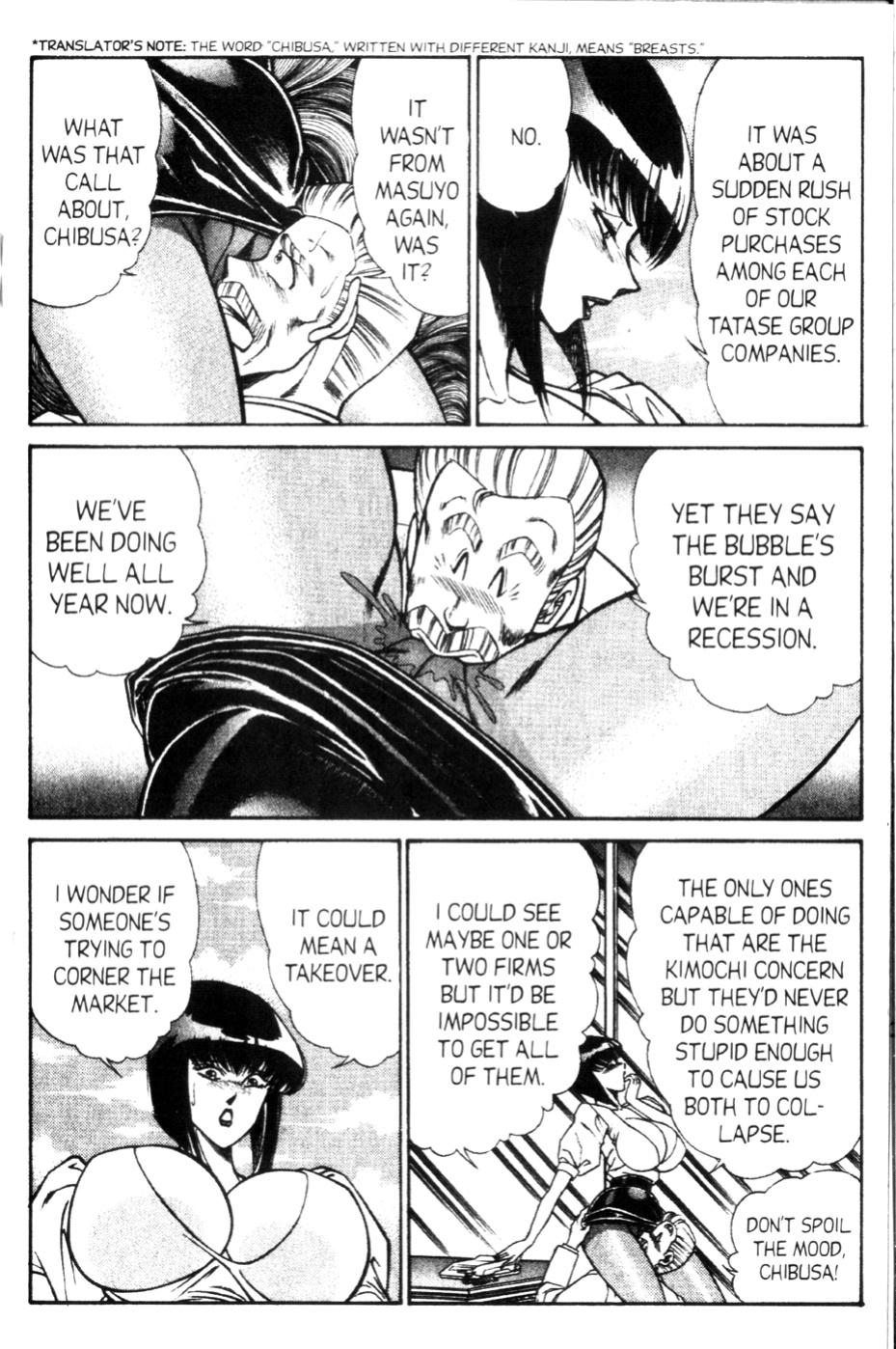 [Inui Haruka] Ogenki Clinic Vol.9