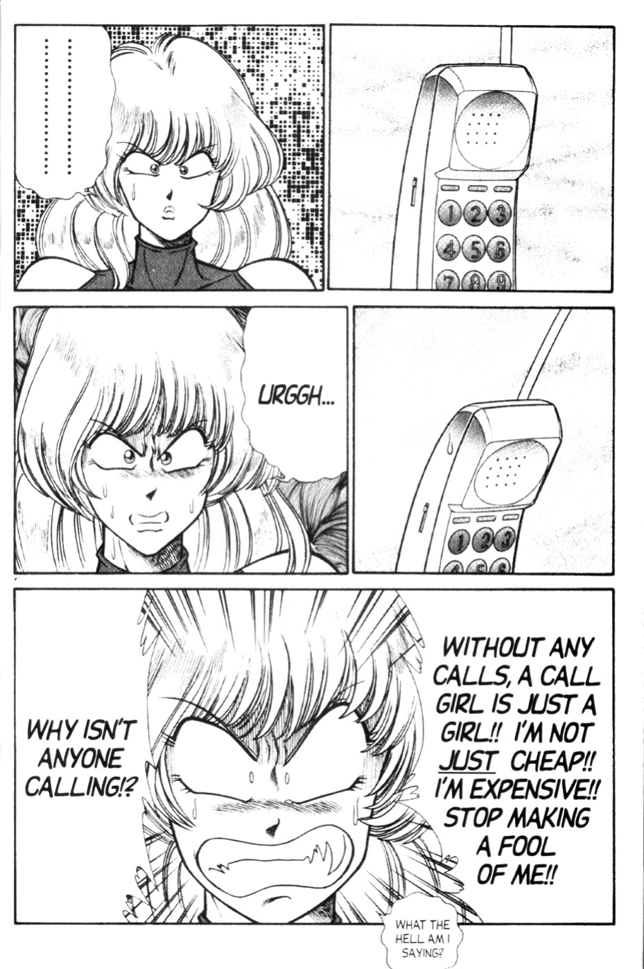[Inui Haruka] Ogenki Clinic Vol.9