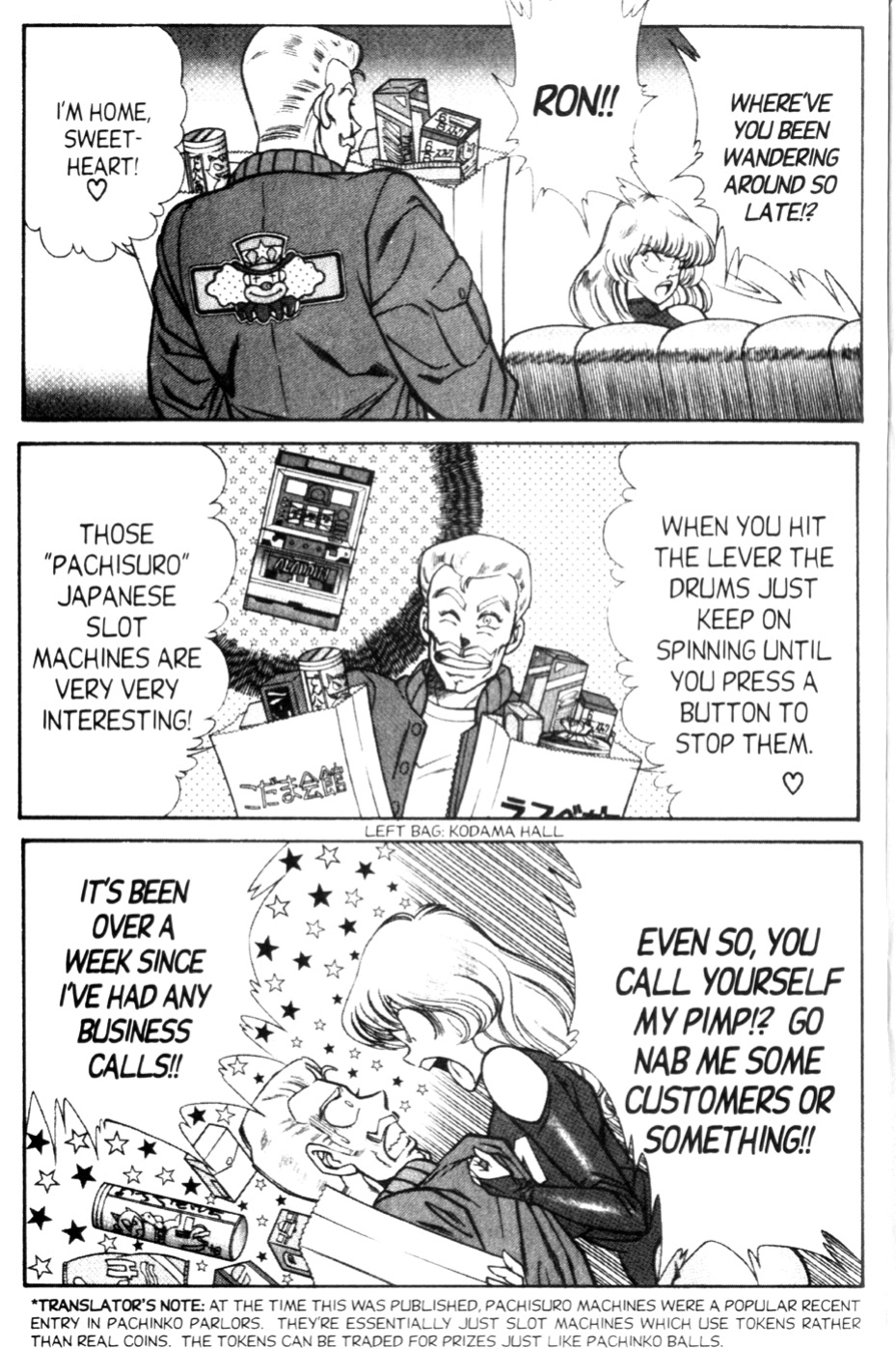 [Inui Haruka] Ogenki Clinic Vol.9
