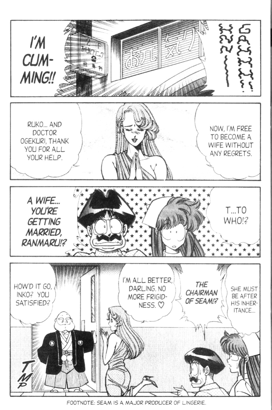 [Inui Haruka] Ogenki Clinic Vol.9