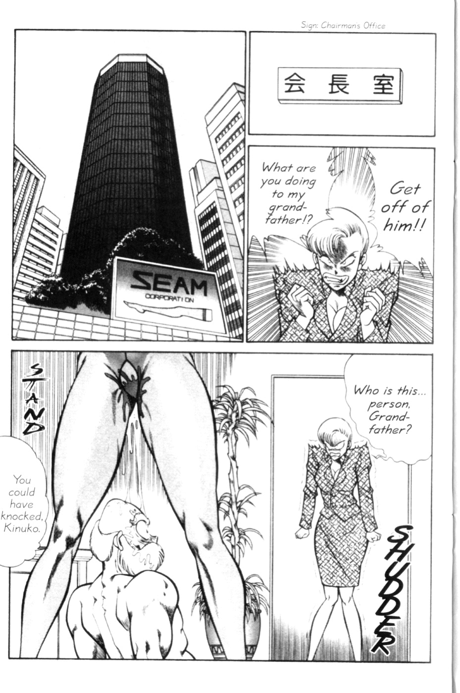 [Inui Haruka] Ogenki Clinic Vol.9