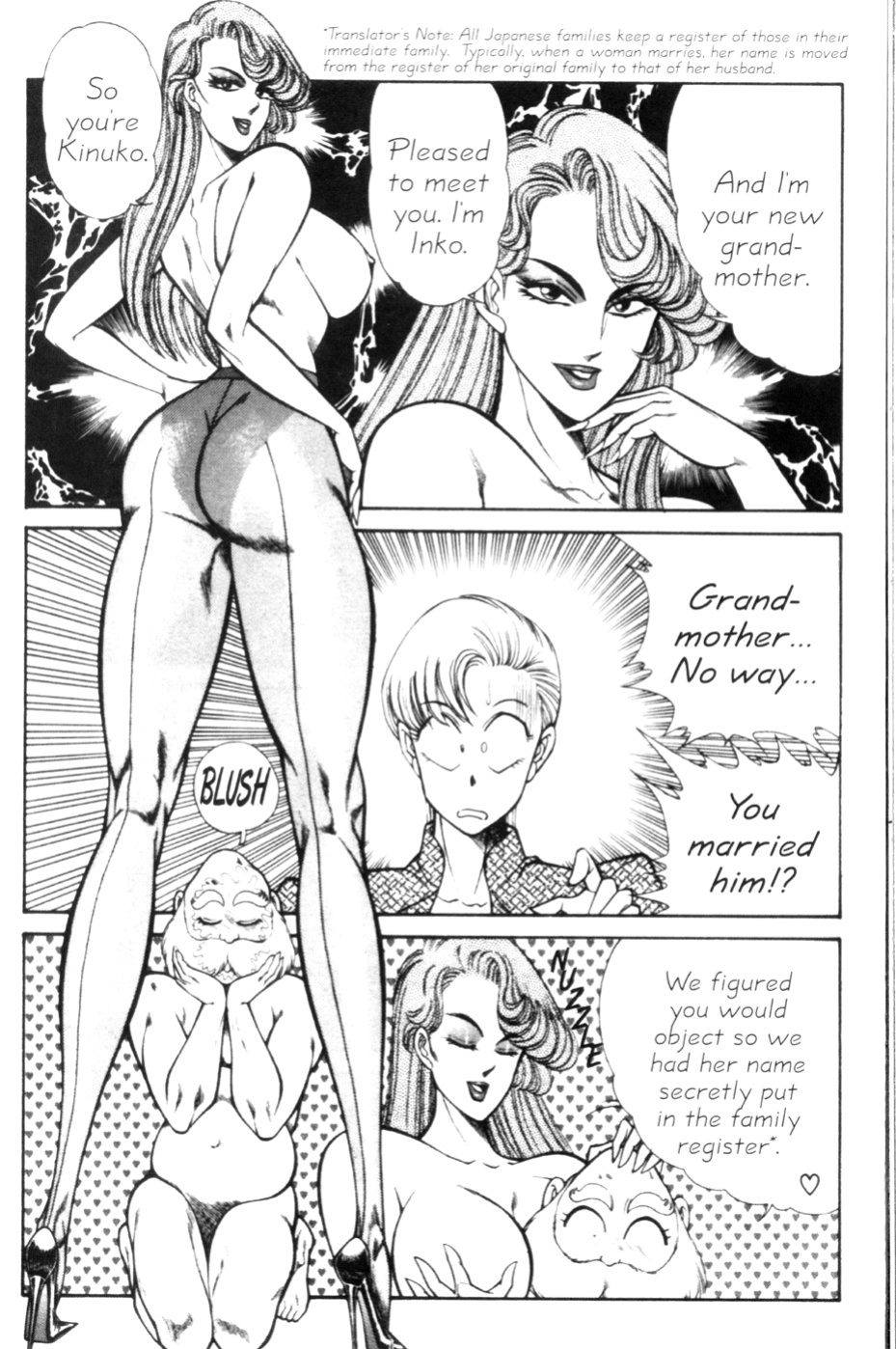 [Inui Haruka] Ogenki Clinic Vol.9