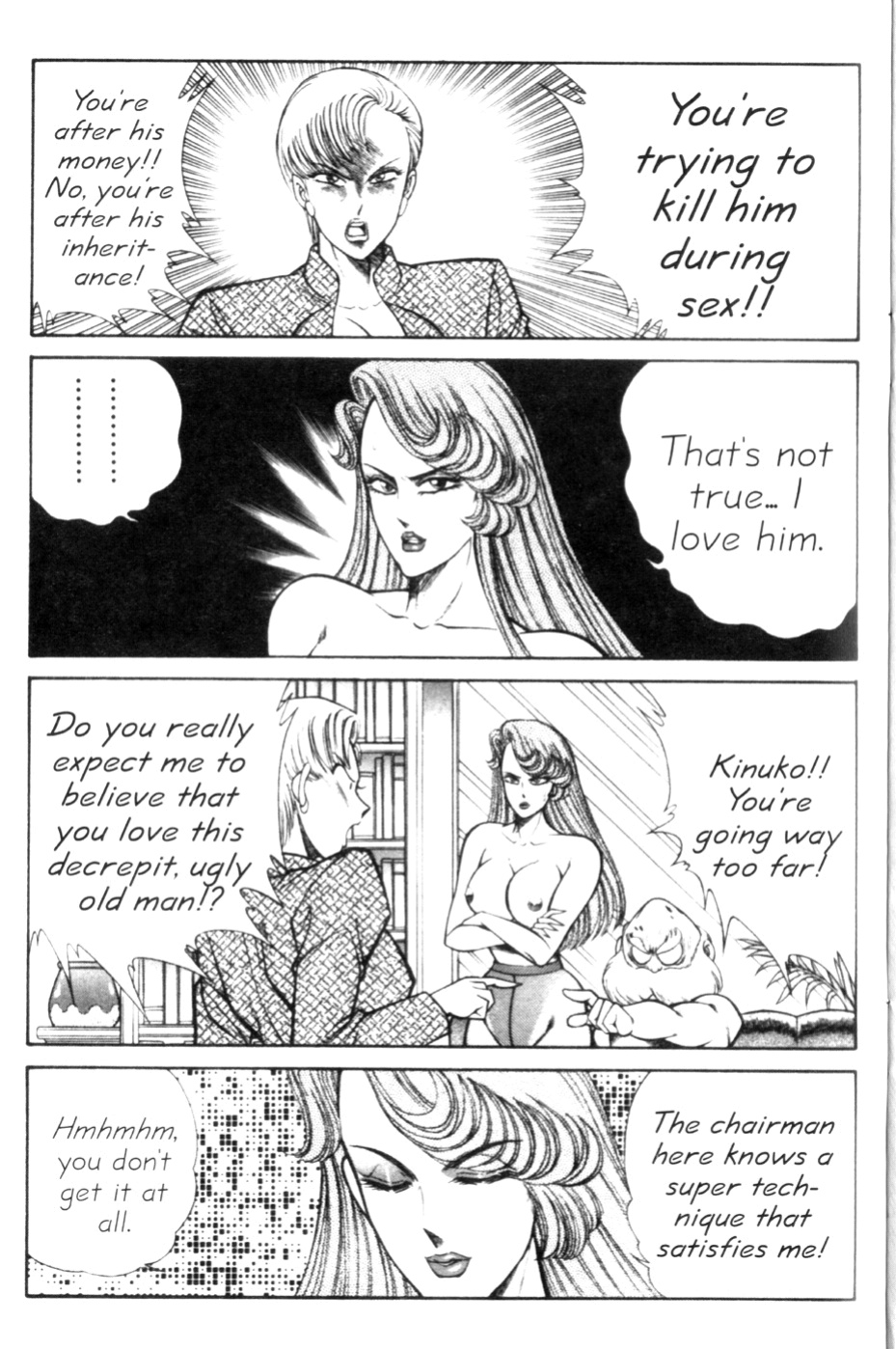[Inui Haruka] Ogenki Clinic Vol.9