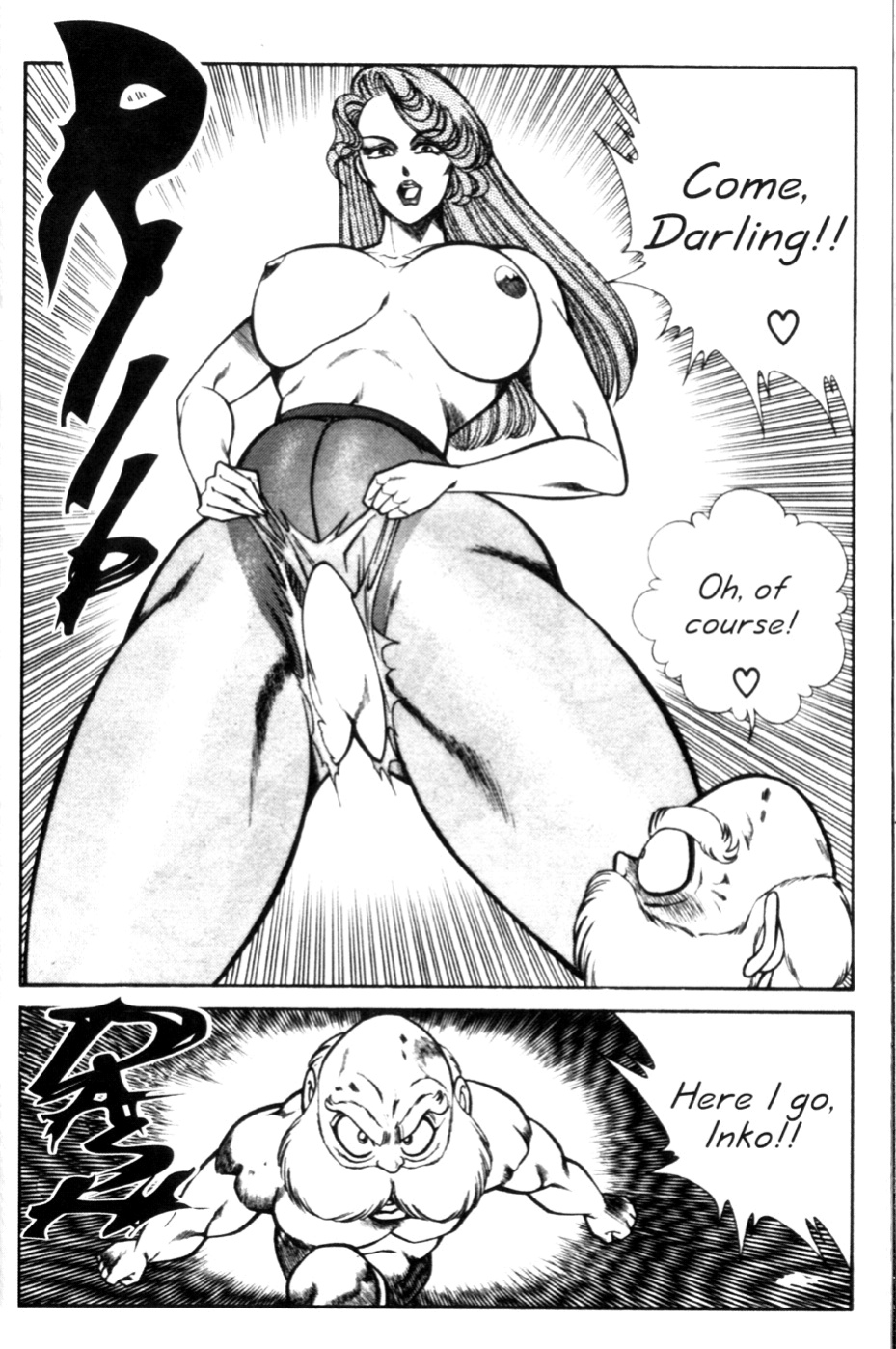 [Inui Haruka] Ogenki Clinic Vol.9