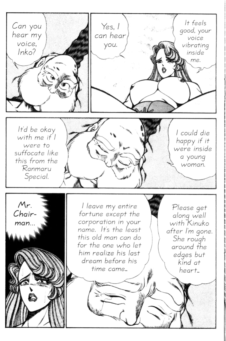[Inui Haruka] Ogenki Clinic Vol.9