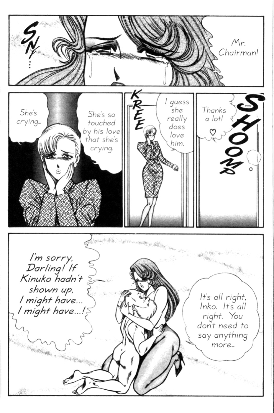 [Inui Haruka] Ogenki Clinic Vol.9