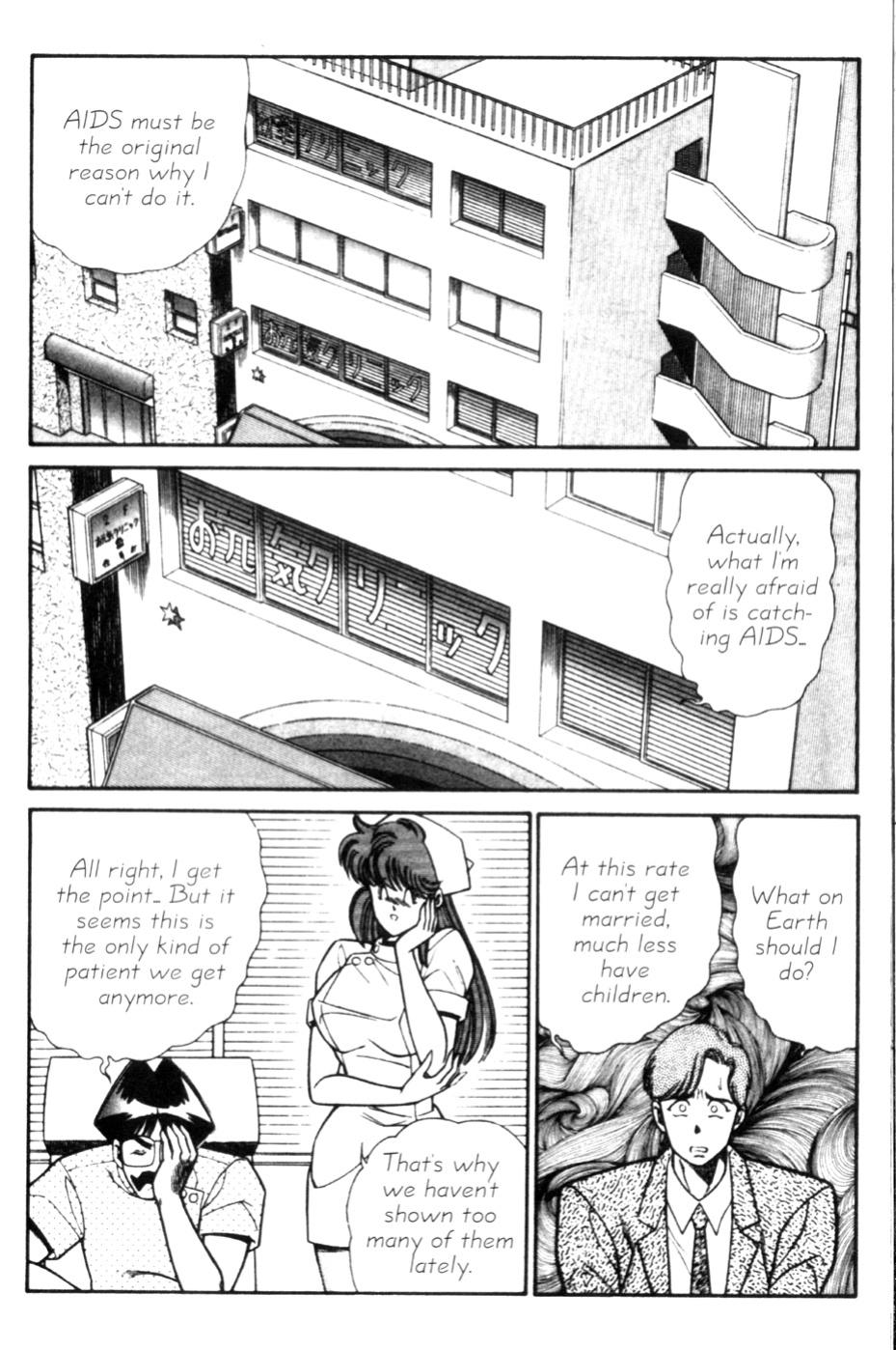 [Inui Haruka] Ogenki Clinic Vol.9