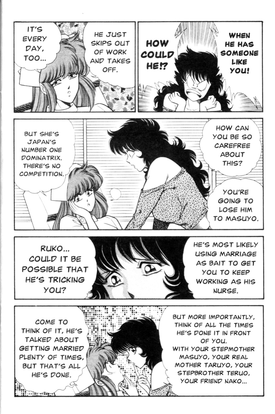 [Inui Haruka] Ogenki Clinic Vol.9