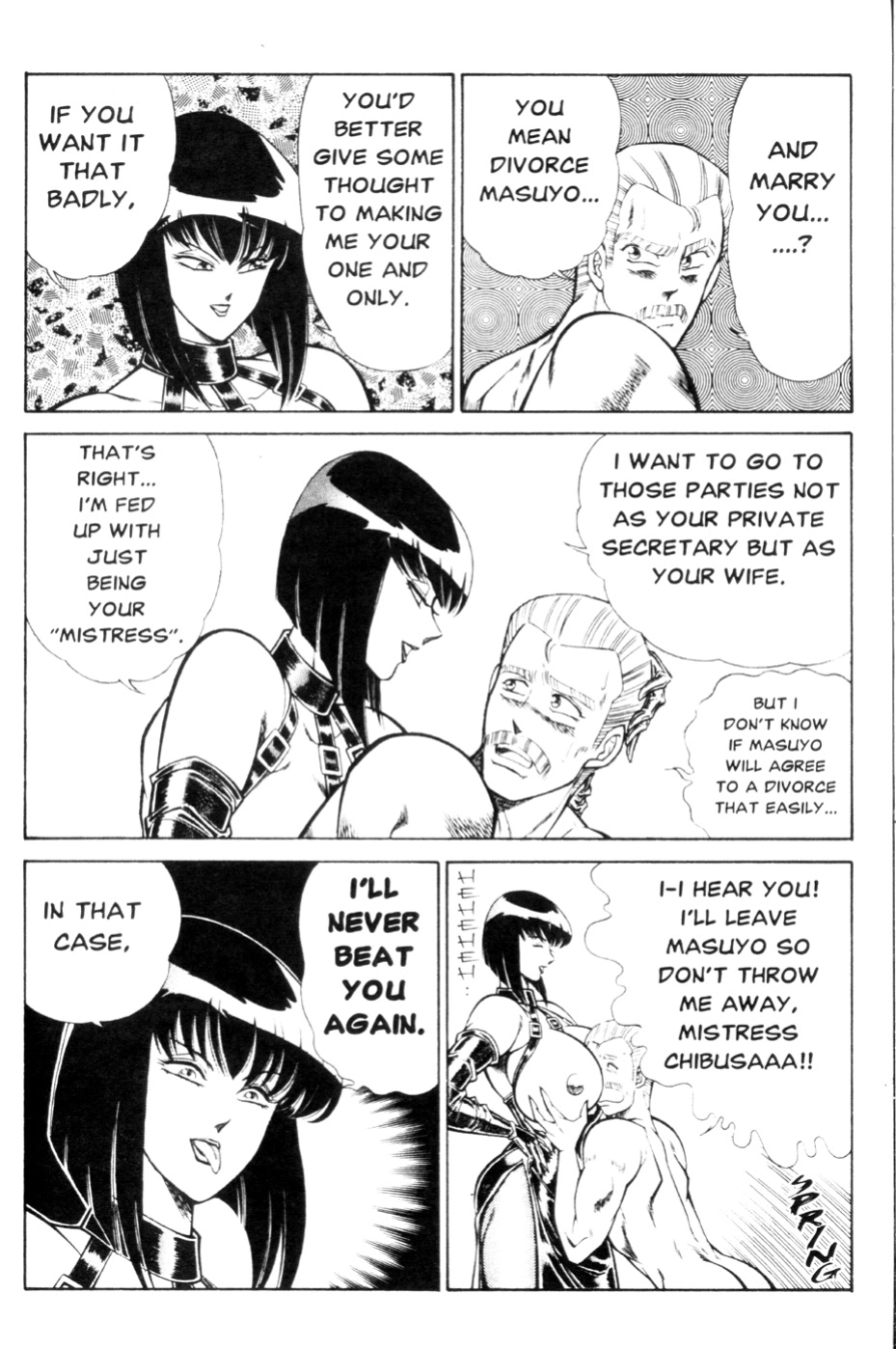 [Inui Haruka] Ogenki Clinic Vol.9