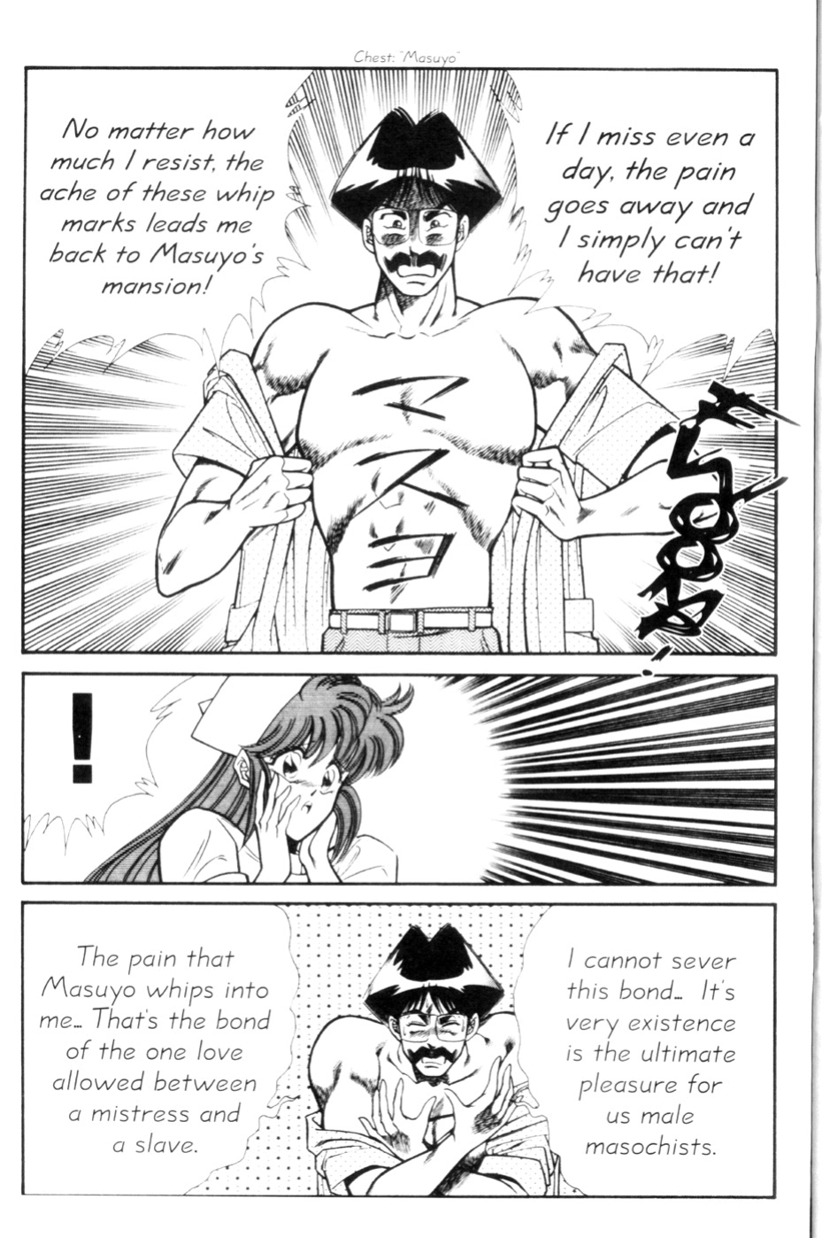 [Inui Haruka] Ogenki Clinic Vol.9