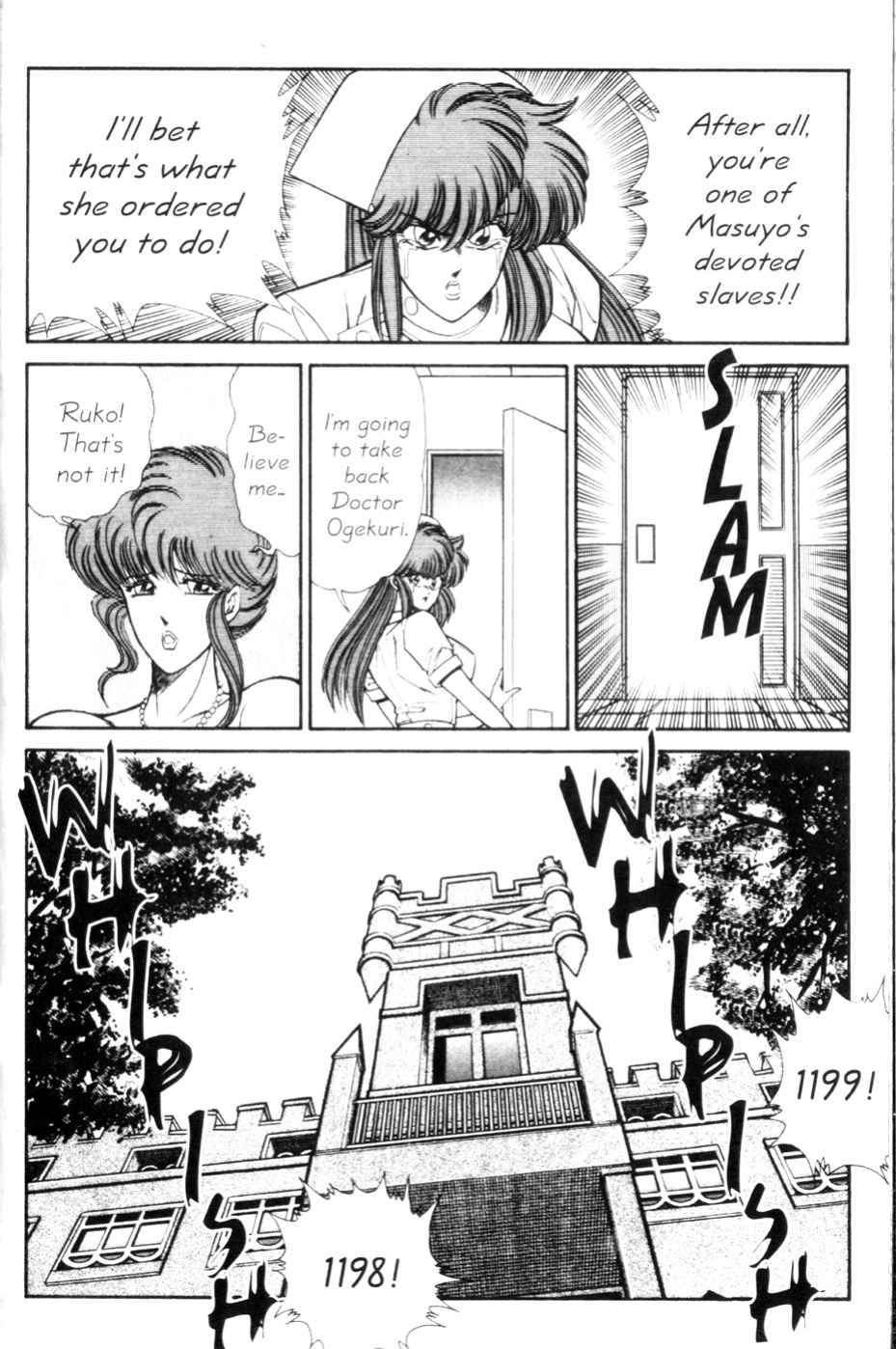 [Inui Haruka] Ogenki Clinic Vol.9