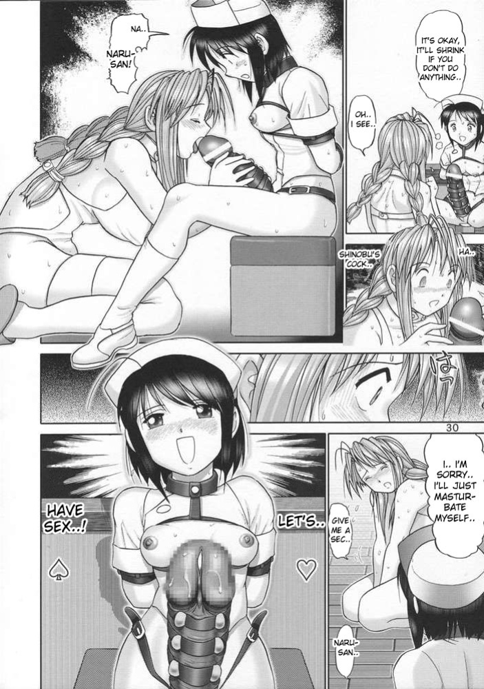 (CR33) [Raijinkai (Haruki Genia)] Maso Shino Go (Love Hina) [desudesu]