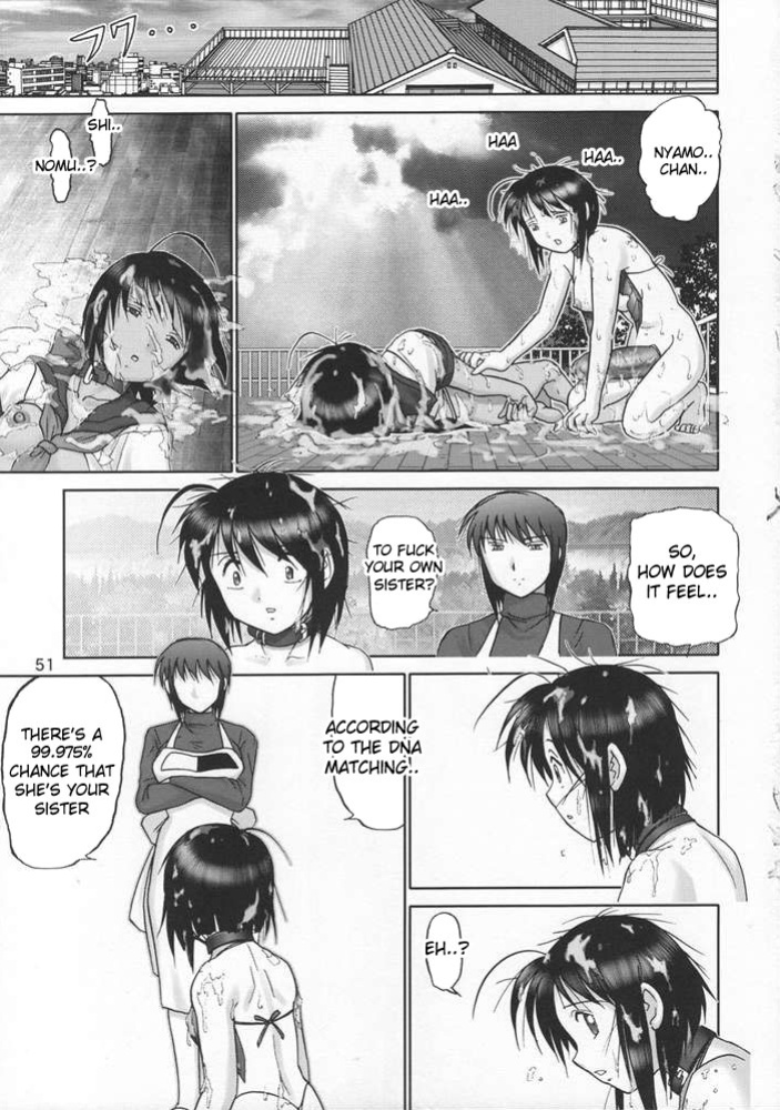 (CR33) [Raijinkai (Haruki Genia)] Maso Shino Go (Love Hina) [desudesu]