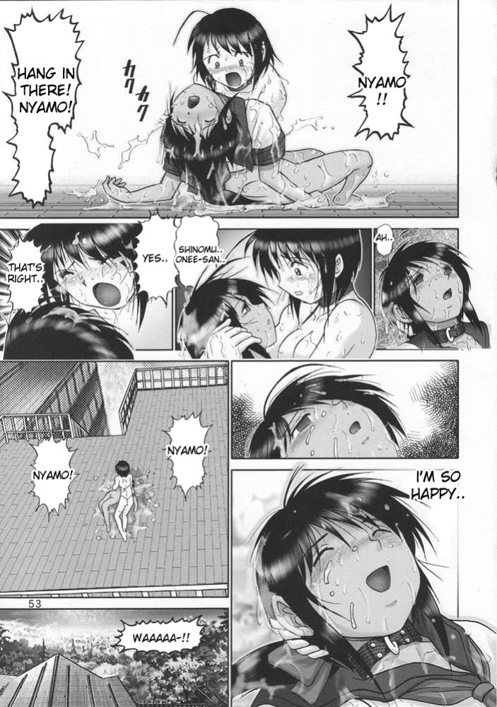 (CR33) [Raijinkai (Haruki Genia)] Maso Shino Go (Love Hina) [desudesu]