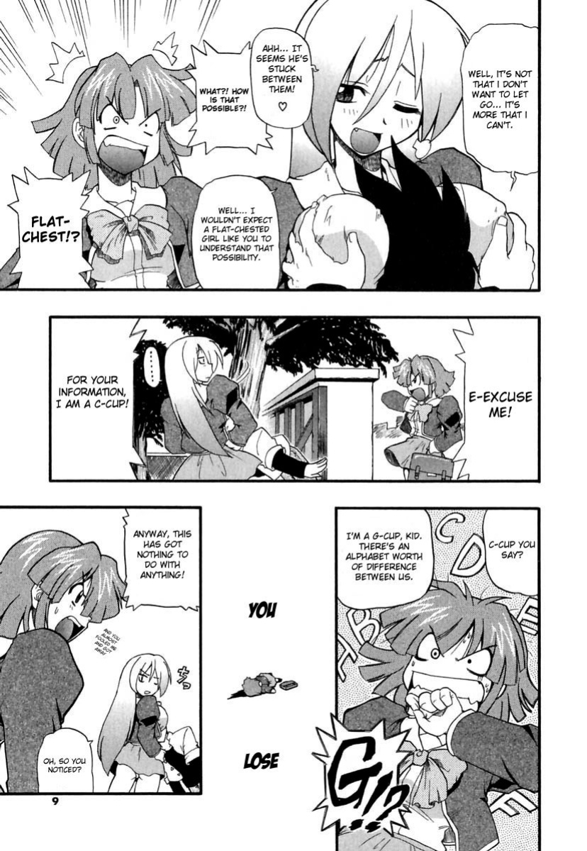 [Kikkawa Kabao] Panicle Chronicle