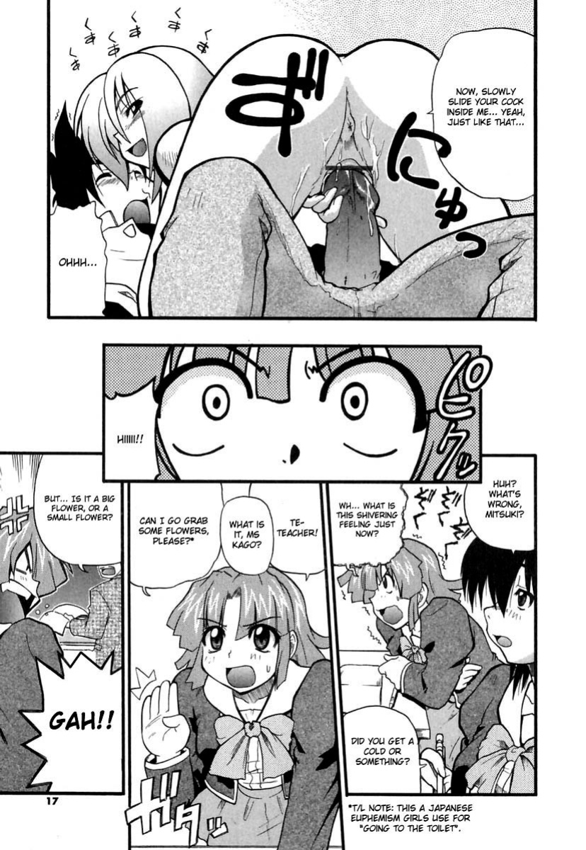 [Kikkawa Kabao] Panicle Chronicle