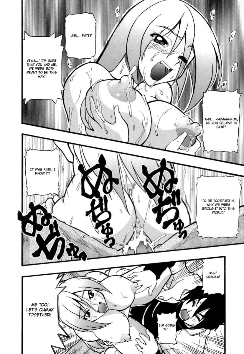 [Kikkawa Kabao] Panicle Chronicle