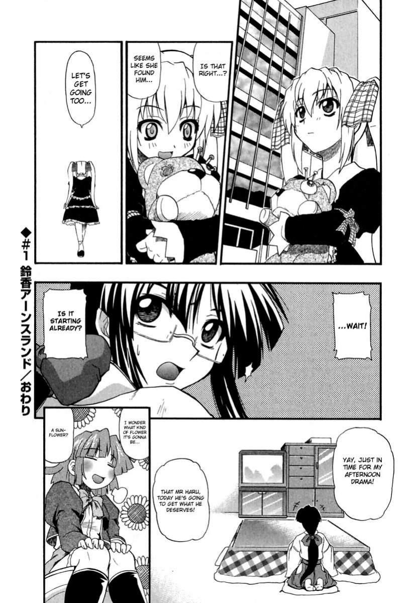 [Kikkawa Kabao] Panicle Chronicle