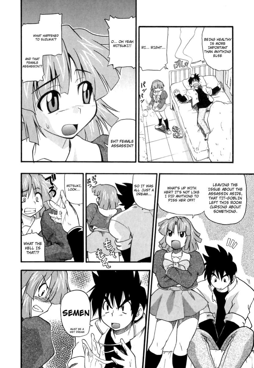 [Kikkawa Kabao] Panicle Chronicle