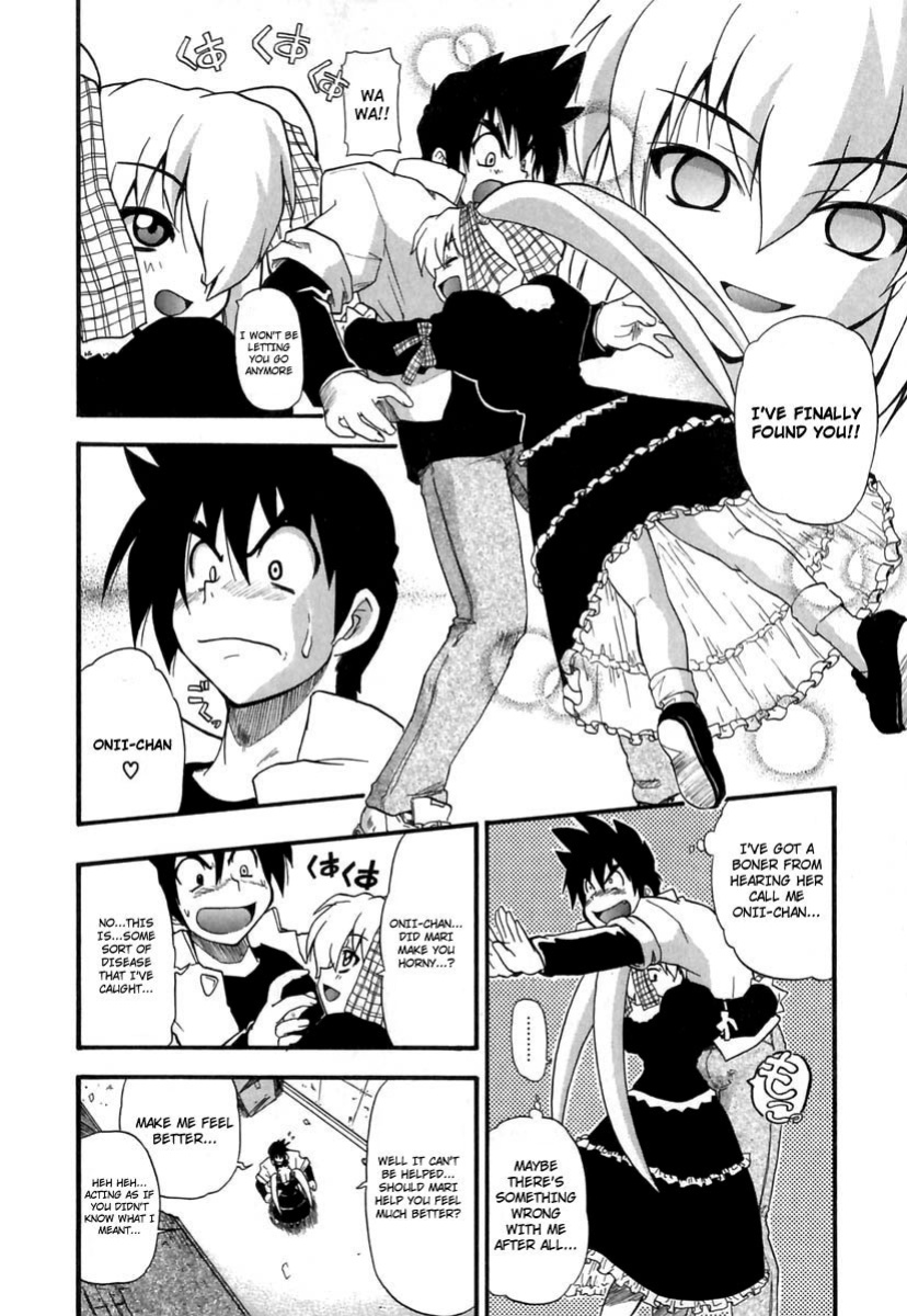 [Kikkawa Kabao] Panicle Chronicle