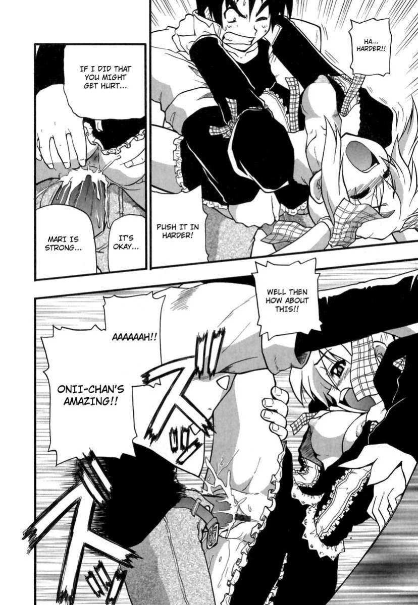 [Kikkawa Kabao] Panicle Chronicle
