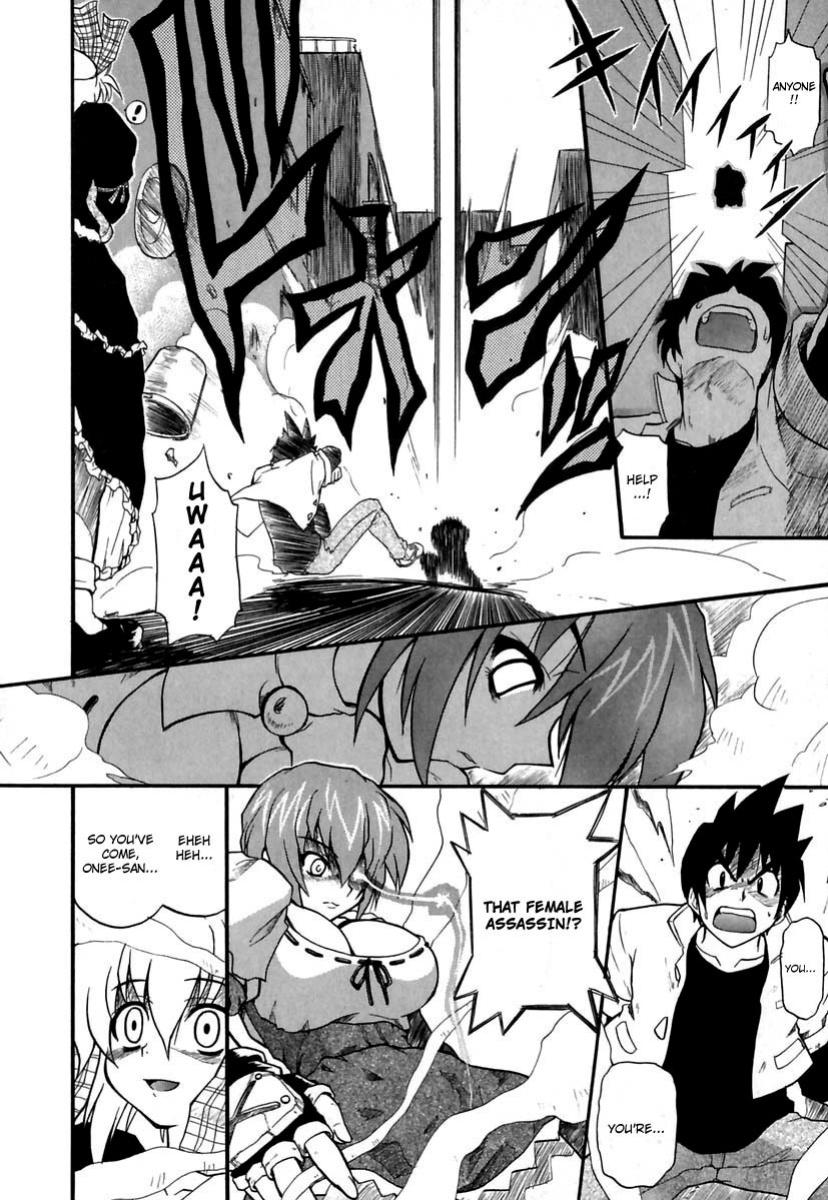 [Kikkawa Kabao] Panicle Chronicle
