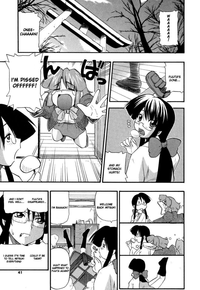 [Kikkawa Kabao] Panicle Chronicle