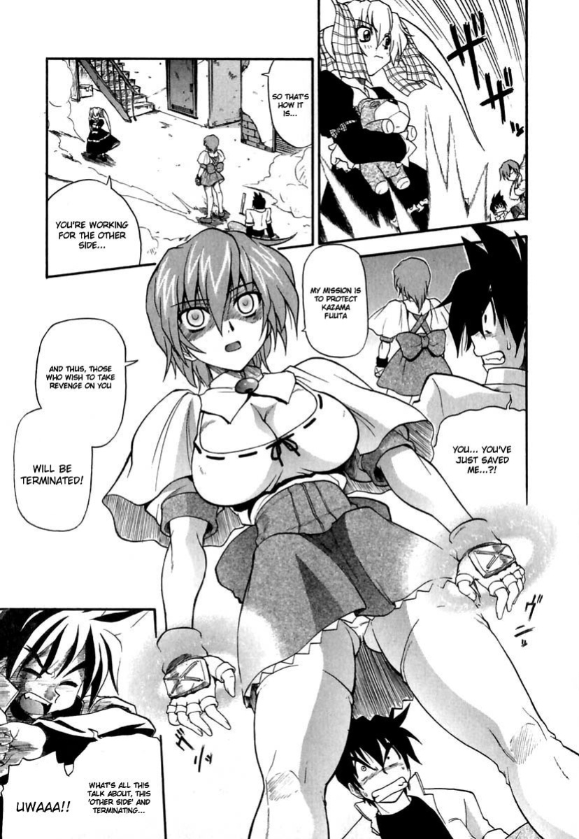[Kikkawa Kabao] Panicle Chronicle