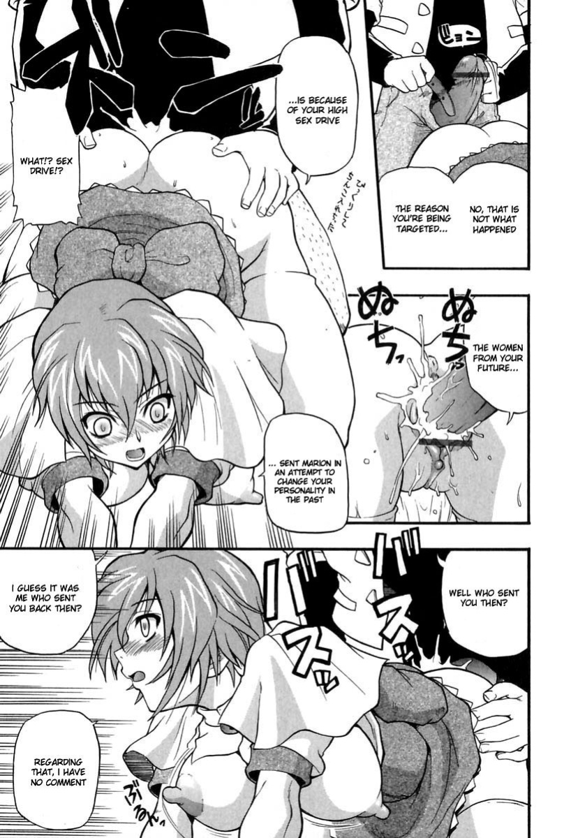 [Kikkawa Kabao] Panicle Chronicle